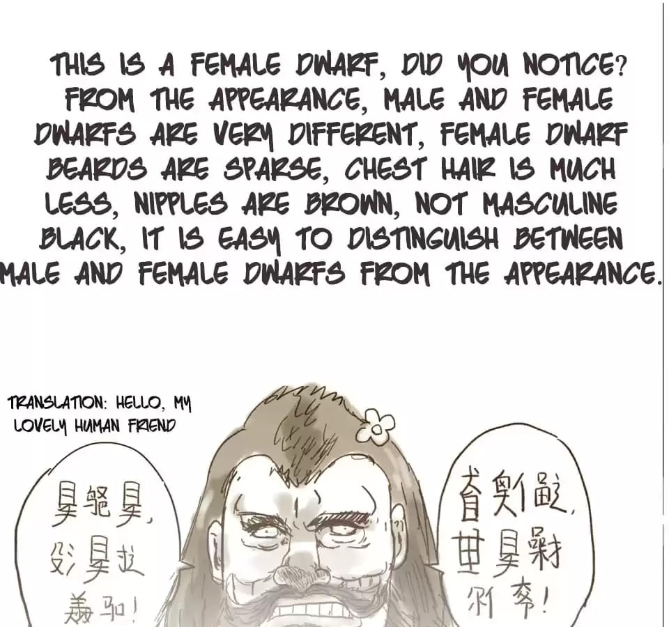 Read Invincible Brave King chapter 111 image 15 on Lezhin