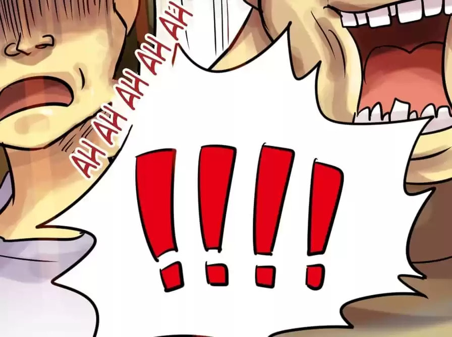 Read Invincible Brave King chapter 125 image 2 on Lezhin
