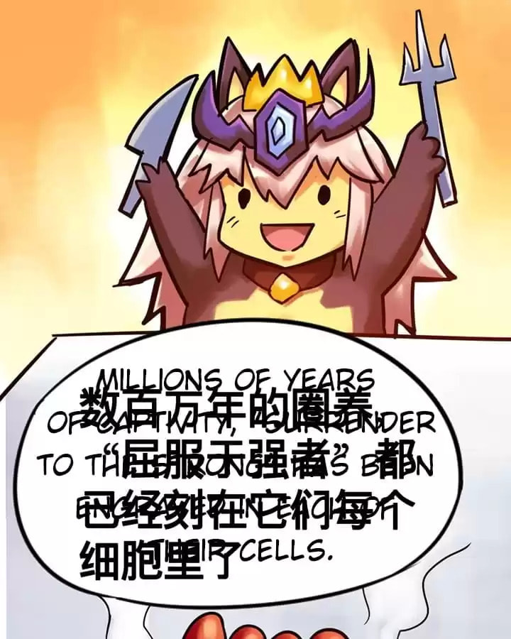 Read Invincible Brave King chapter 209 image 17 on Lezhin
