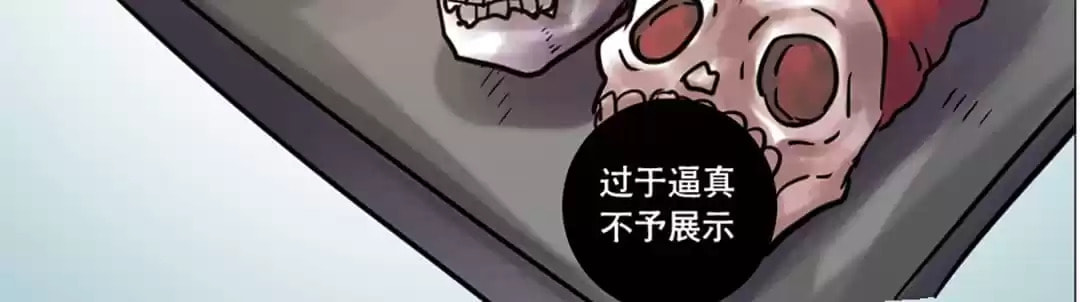 Read Invincible Brave King chapter 52 image 5 on Lezhin
