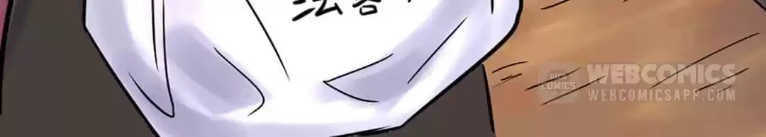 Read Invincible Brave King chapter 59 image 57 on Lezhin