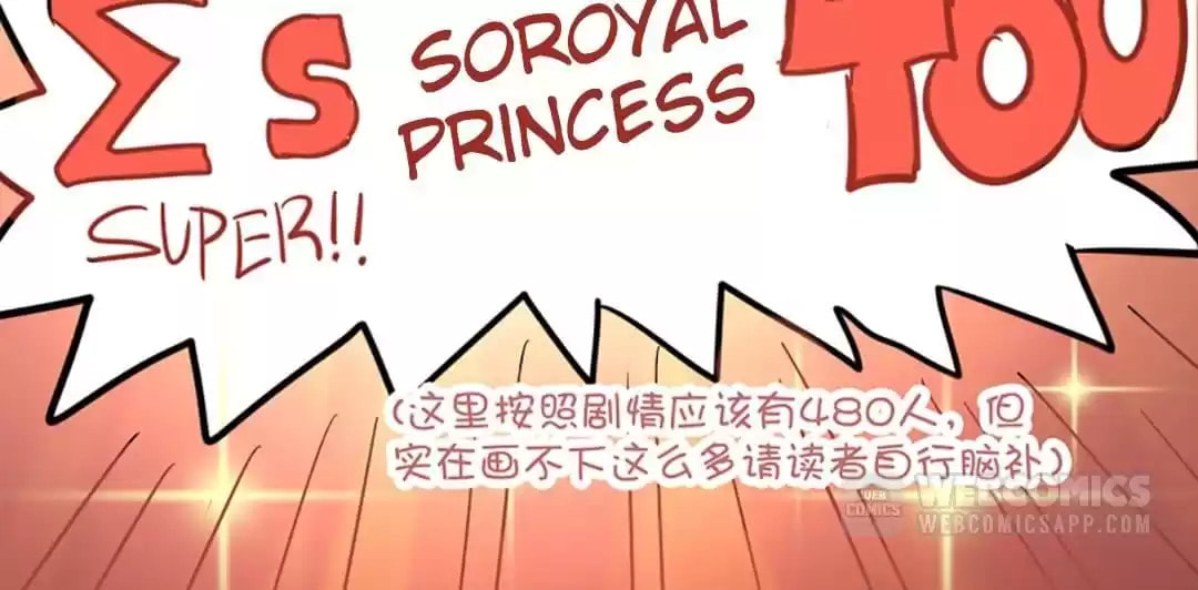 Read Invincible Brave King chapter 60 image 58 on Lezhin