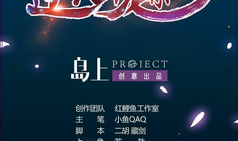 Read Invincible Divine Dragon System chapter 1 image 2 on Lezhin