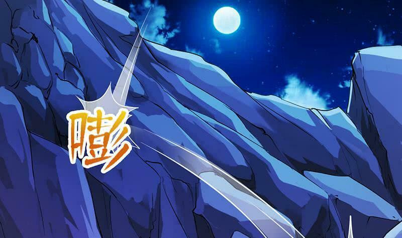 Read Invincible Divine Dragon System chapter 1 image 22 on Lezhin