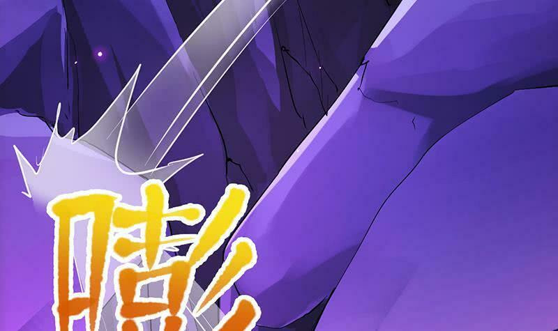 Read Invincible Divine Dragon System chapter 1 image 24 on Lezhin