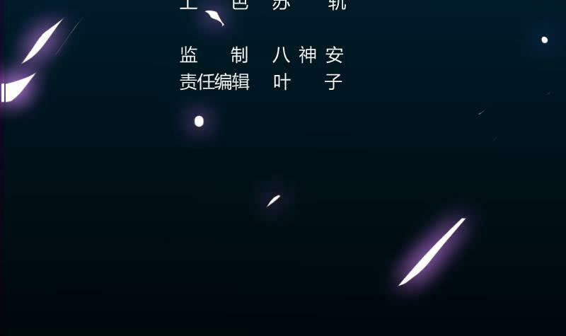 Read Invincible Divine Dragon System chapter 1 image 3 on Lezhin