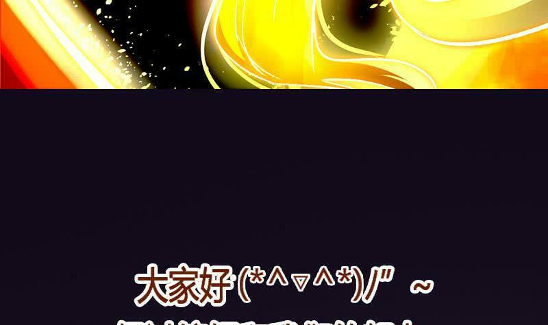 Read Invincible Divine Dragon System chapter 1 image 60 on Lezhin