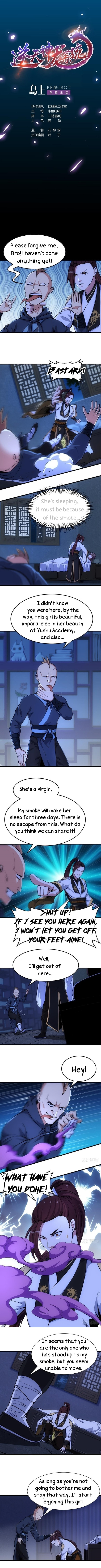 Read Invincible Divine Dragon System chapter 15 image 1 on Lezhin
