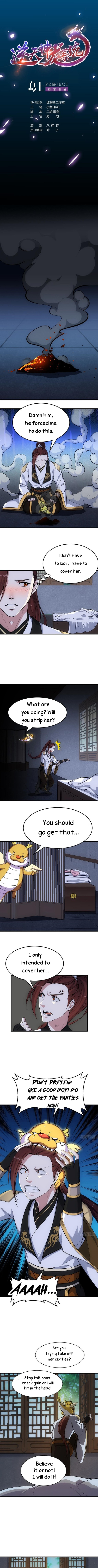 Read Invincible Divine Dragon System chapter 16 image 1 on Lezhin