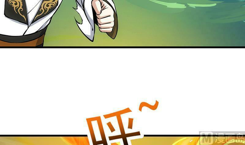 Read Invincible Divine Dragon System chapter 18 image 24 on Lezhin