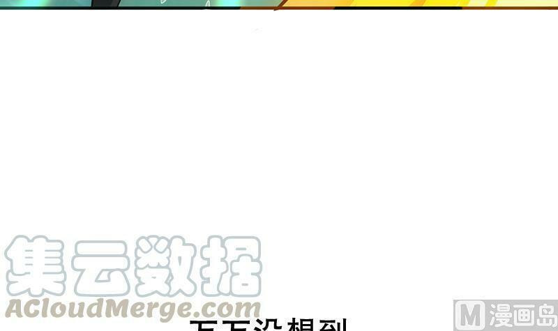Read Invincible Divine Dragon System chapter 18 image 57 on Lezhin