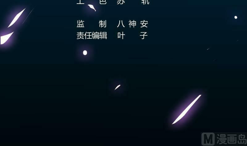 Read Invincible Divine Dragon System chapter 19 image 2 on Lezhin