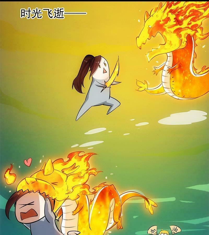 Read Invincible Divine Dragon System chapter 19 image 31 on Lezhin