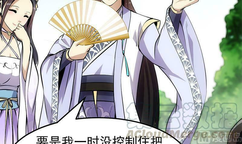 Read Invincible Divine Dragon System chapter 19 image 35 on Lezhin