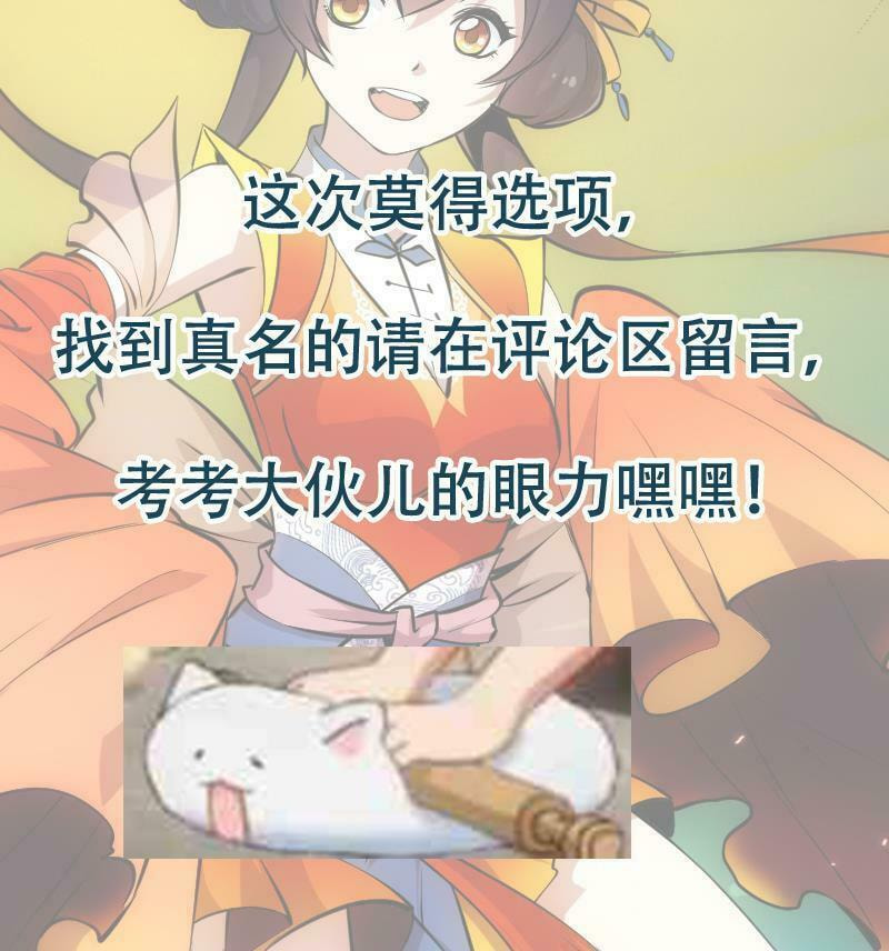 Read Invincible Divine Dragon System chapter 19 image 52 on Lezhin