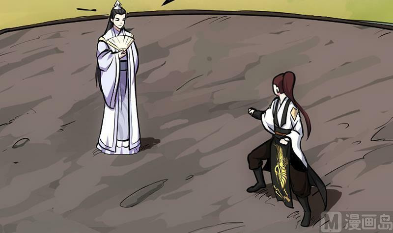 Read Invincible Divine Dragon System chapter 20 image 21 on Lezhin