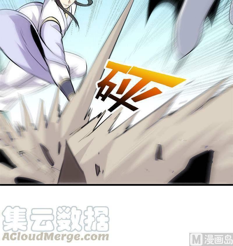 Read Invincible Divine Dragon System chapter 20 image 36 on Lezhin