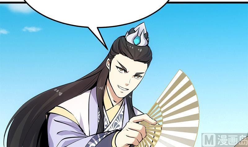 Read Invincible Divine Dragon System chapter 20 image 48 on Lezhin