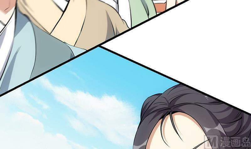 Read Invincible Divine Dragon System chapter 21 image 12 on Lezhin