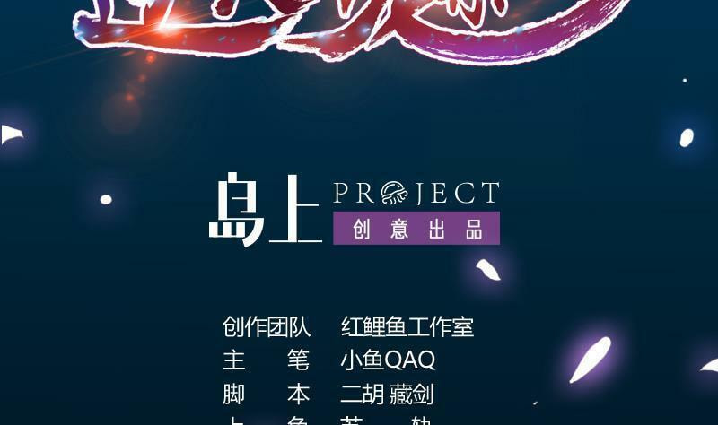 Read Invincible Divine Dragon System chapter 21 image 2 on Lezhin