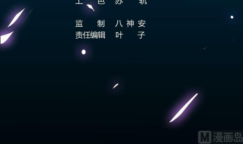 Read Invincible Divine Dragon System chapter 21 image 3 on Lezhin