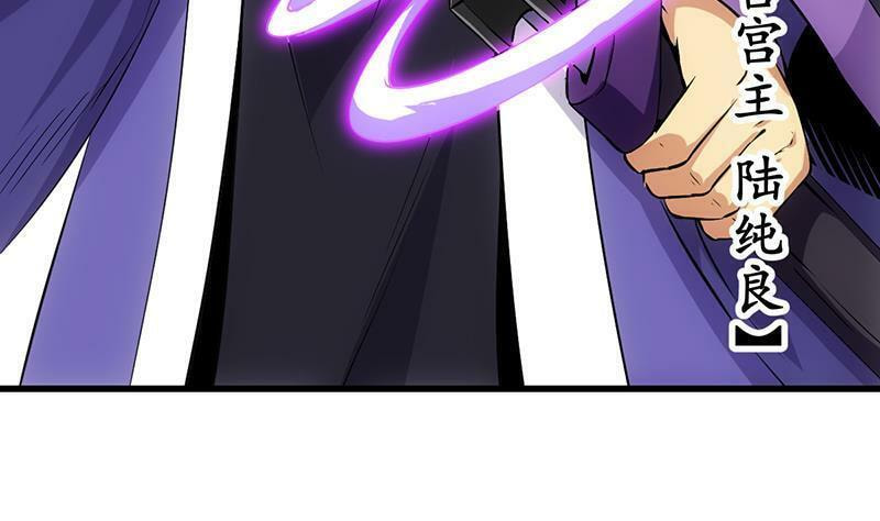 Read Invincible Divine Dragon System chapter 21 image 44 on Lezhin