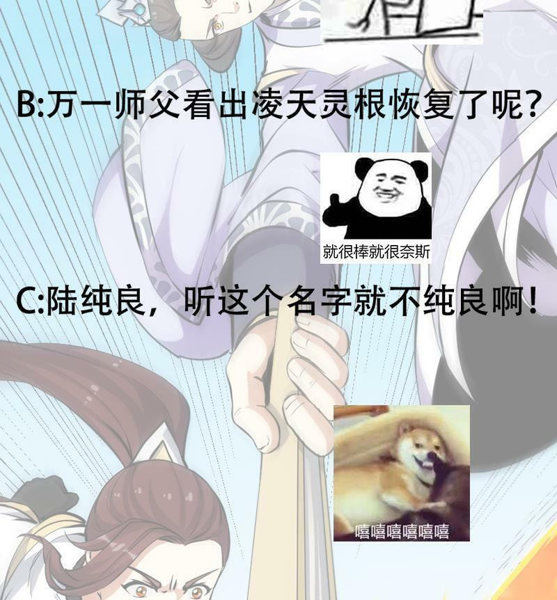 Read Invincible Divine Dragon System chapter 21 image 47 on Lezhin