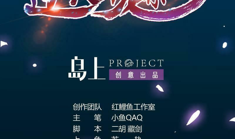 Read Invincible Divine Dragon System chapter 22 image 2 on Lezhin