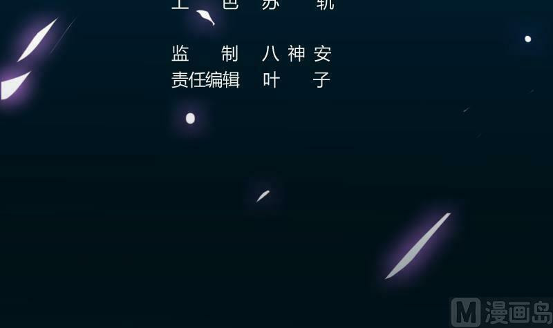 Read Invincible Divine Dragon System chapter 22 image 3 on Lezhin