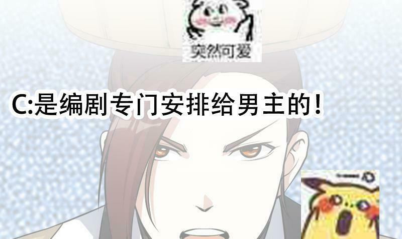 Read Invincible Divine Dragon System chapter 22 image 55 on Lezhin