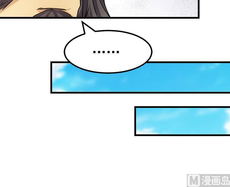 Read Invincible Divine Dragon System chapter 23 image 18 on Lezhin