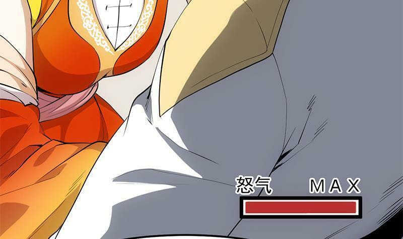 Read Invincible Divine Dragon System chapter 23 image 34 on Lezhin