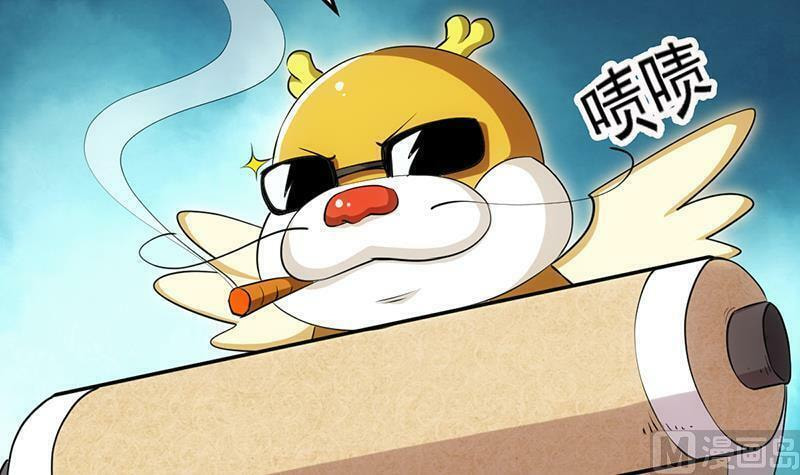 Read Invincible Divine Dragon System chapter 23 image 51 on Lezhin