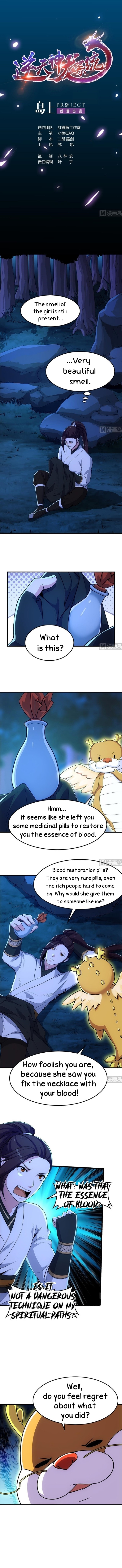 Read Invincible Divine Dragon System chapter 7 image 1 on Lezhin
