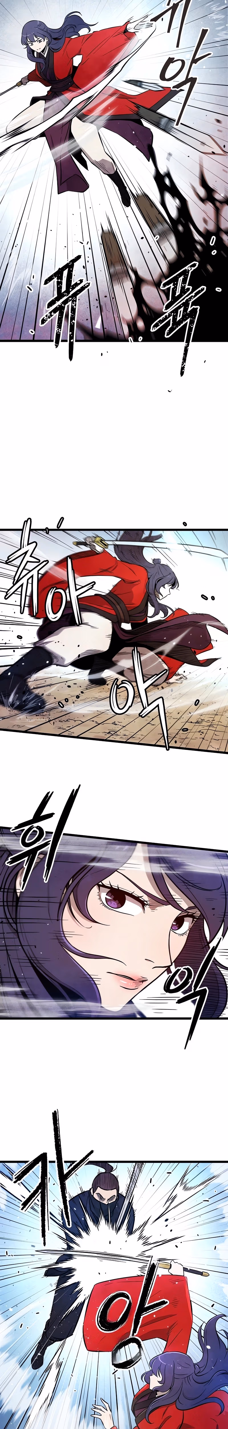 Read Invincible Escort chapter 1 image 17 on Lezhin