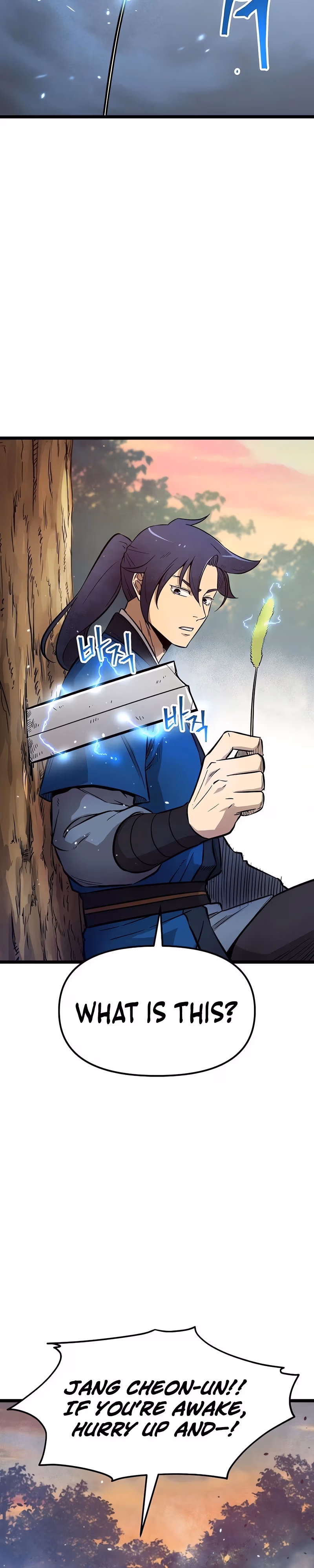Read Invincible Escort chapter 1 image 21 on Lezhin