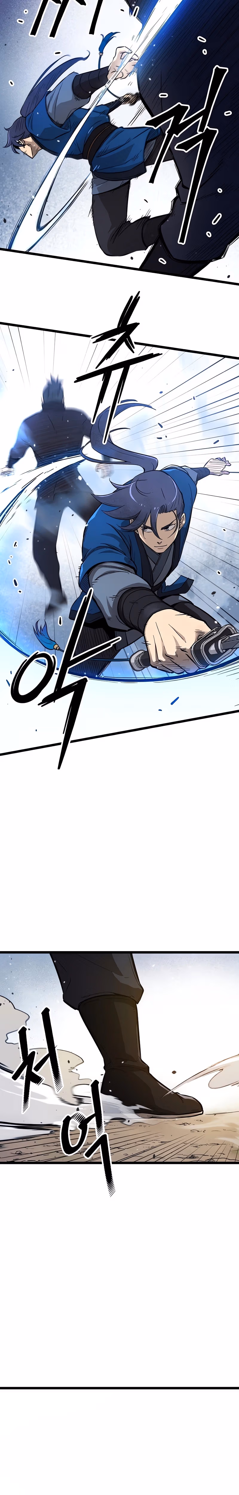 Read Invincible Escort chapter 1 image 26 on Lezhin