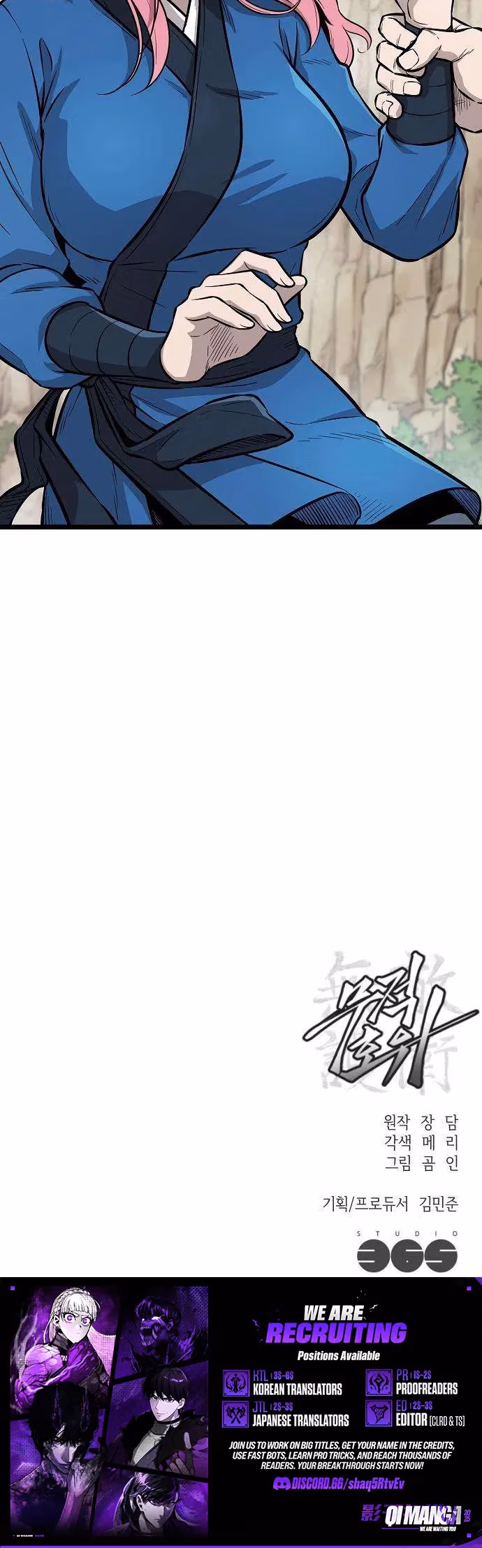 Read Invincible Escort chapter 11 image 11 on Lezhin