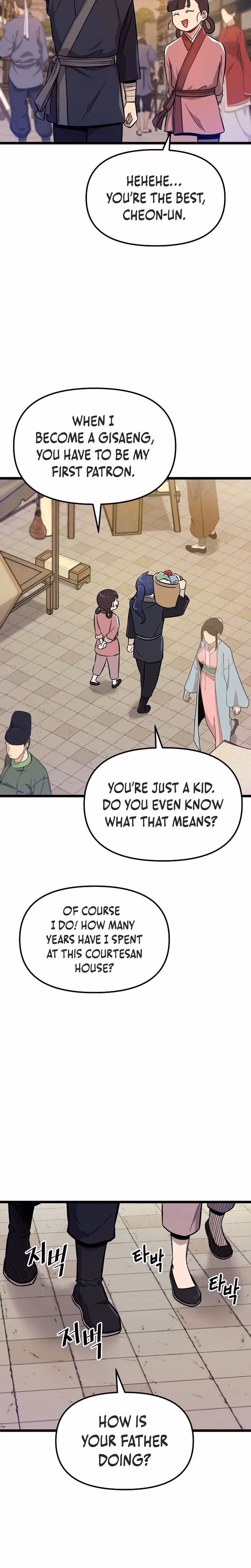 Read Invincible Escort chapter 2 image 2 on Lezhin