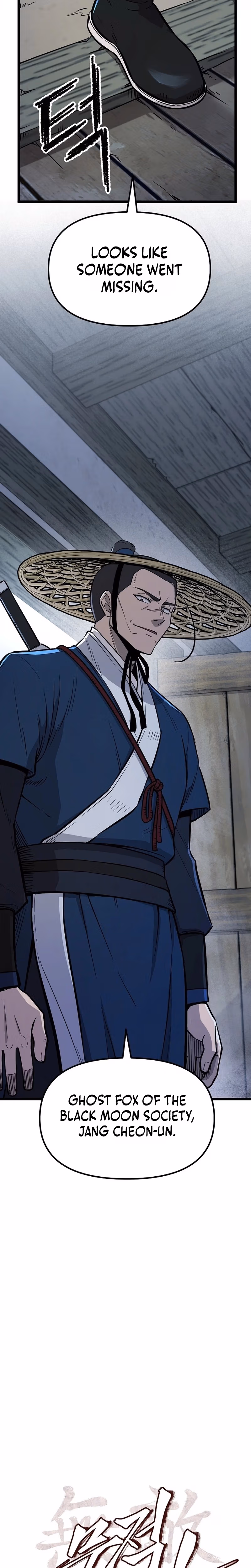 Read Invincible Escort chapter 3 image 40 on Lezhin