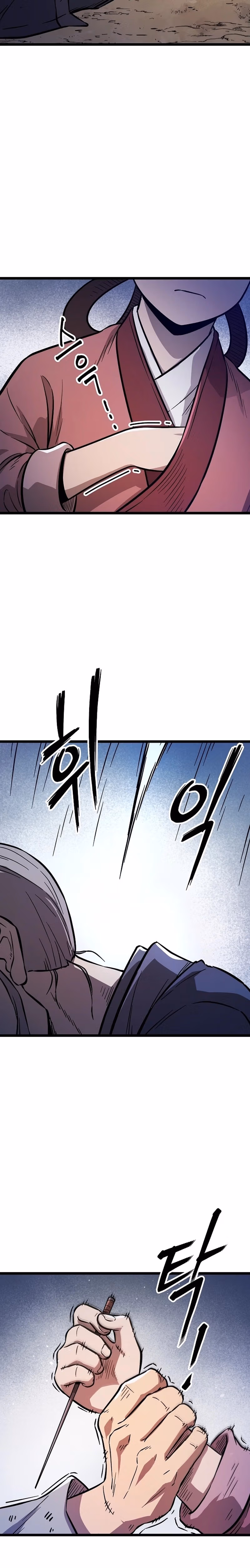 Read Invincible Escort chapter 3 image 7 on Lezhin