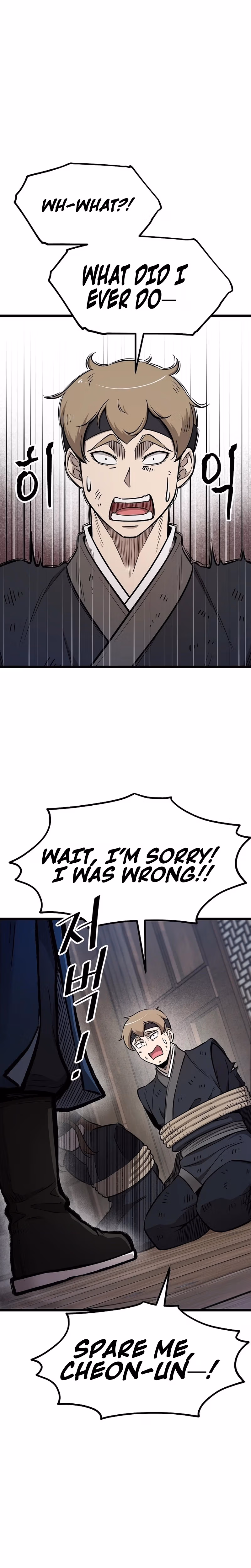 Read Invincible Escort chapter 4 image 22 on Lezhin