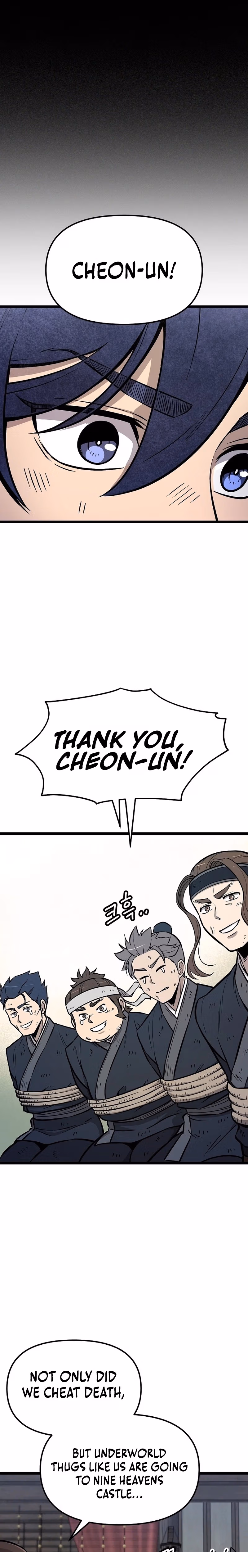 Read Invincible Escort chapter 4 image 42 on Lezhin