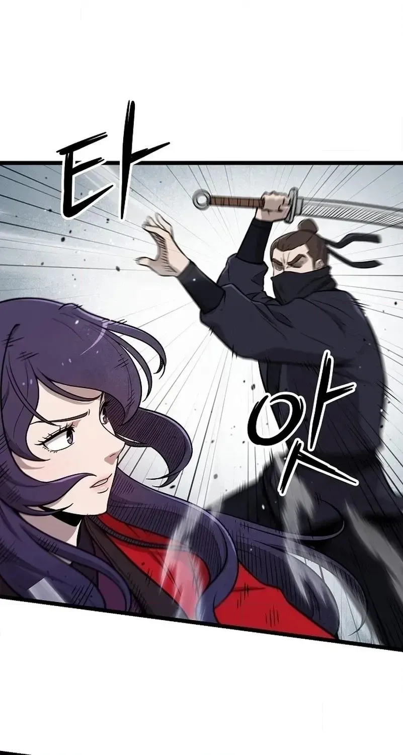 Read Invincible Guard chapter 1 image 49 on Lezhin