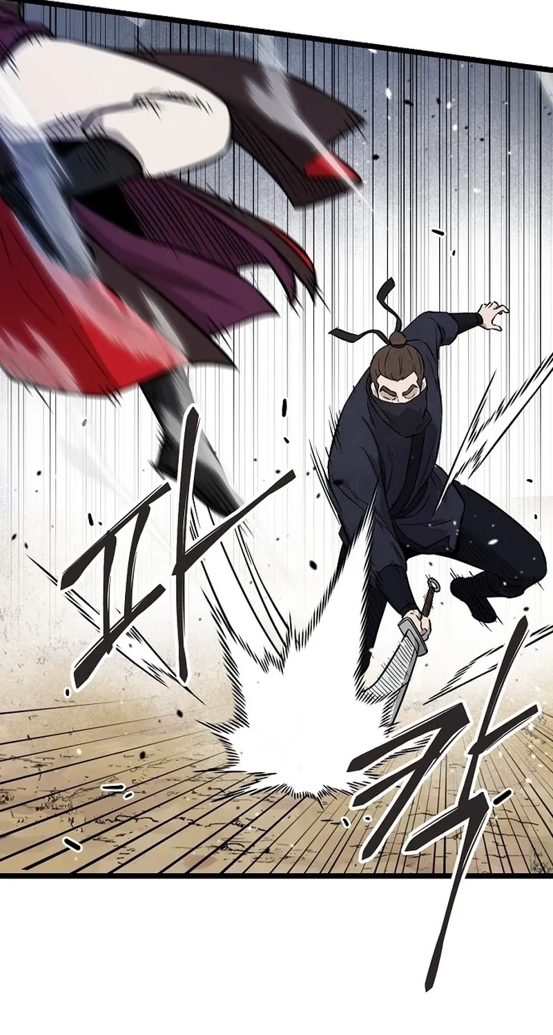 Read Invincible Guard chapter 1 image 50 on Lezhin