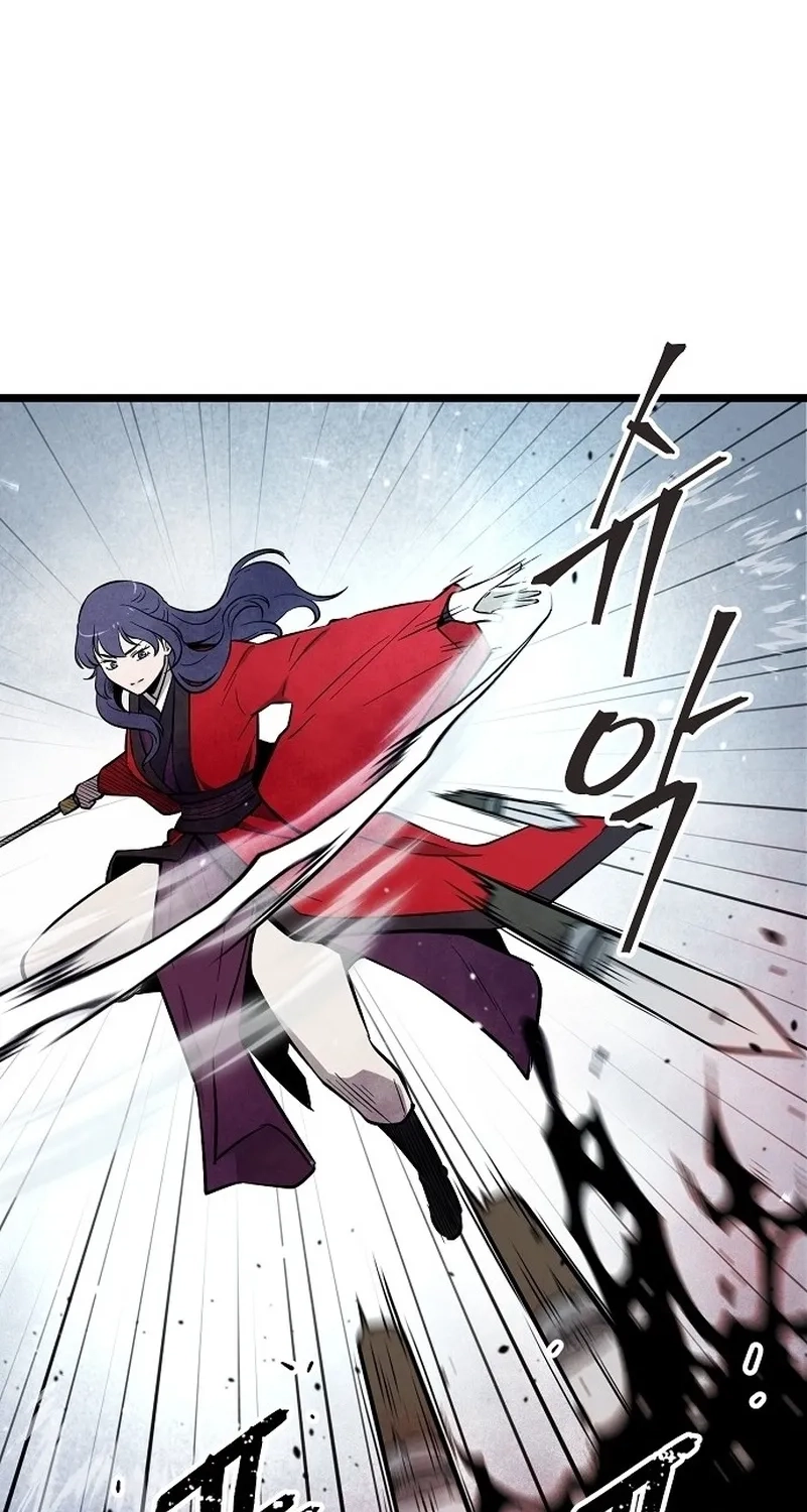 Read Invincible Guard chapter 1 image 51 on Lezhin