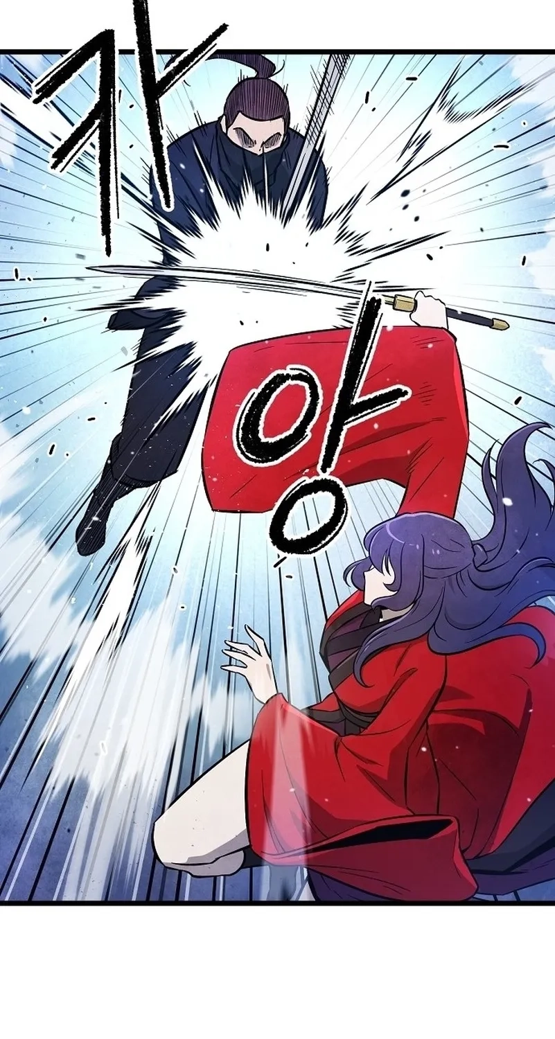 Read Invincible Guard chapter 1 image 54 on Lezhin