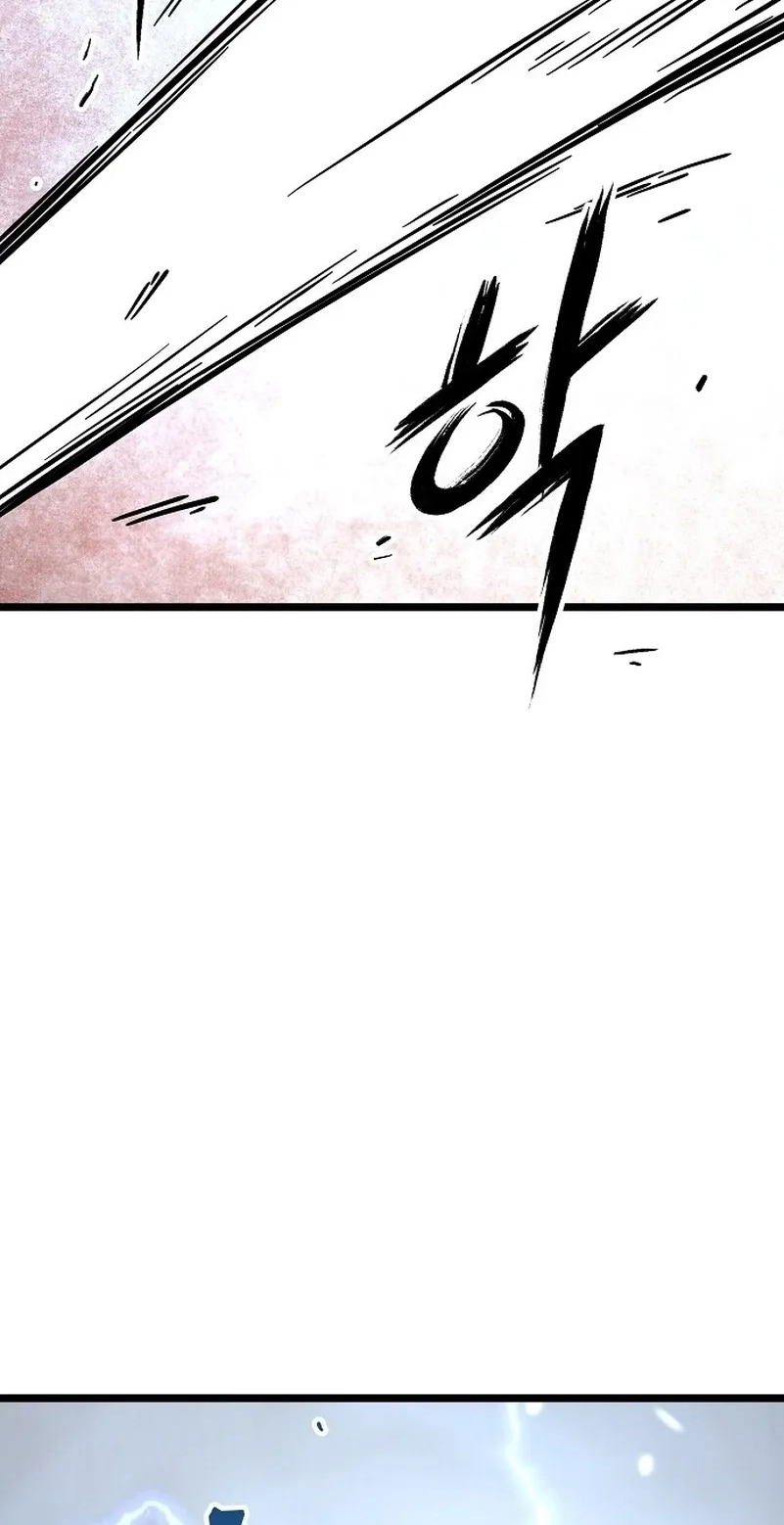 Read Invincible Guard chapter 1 image 63 on Lezhin