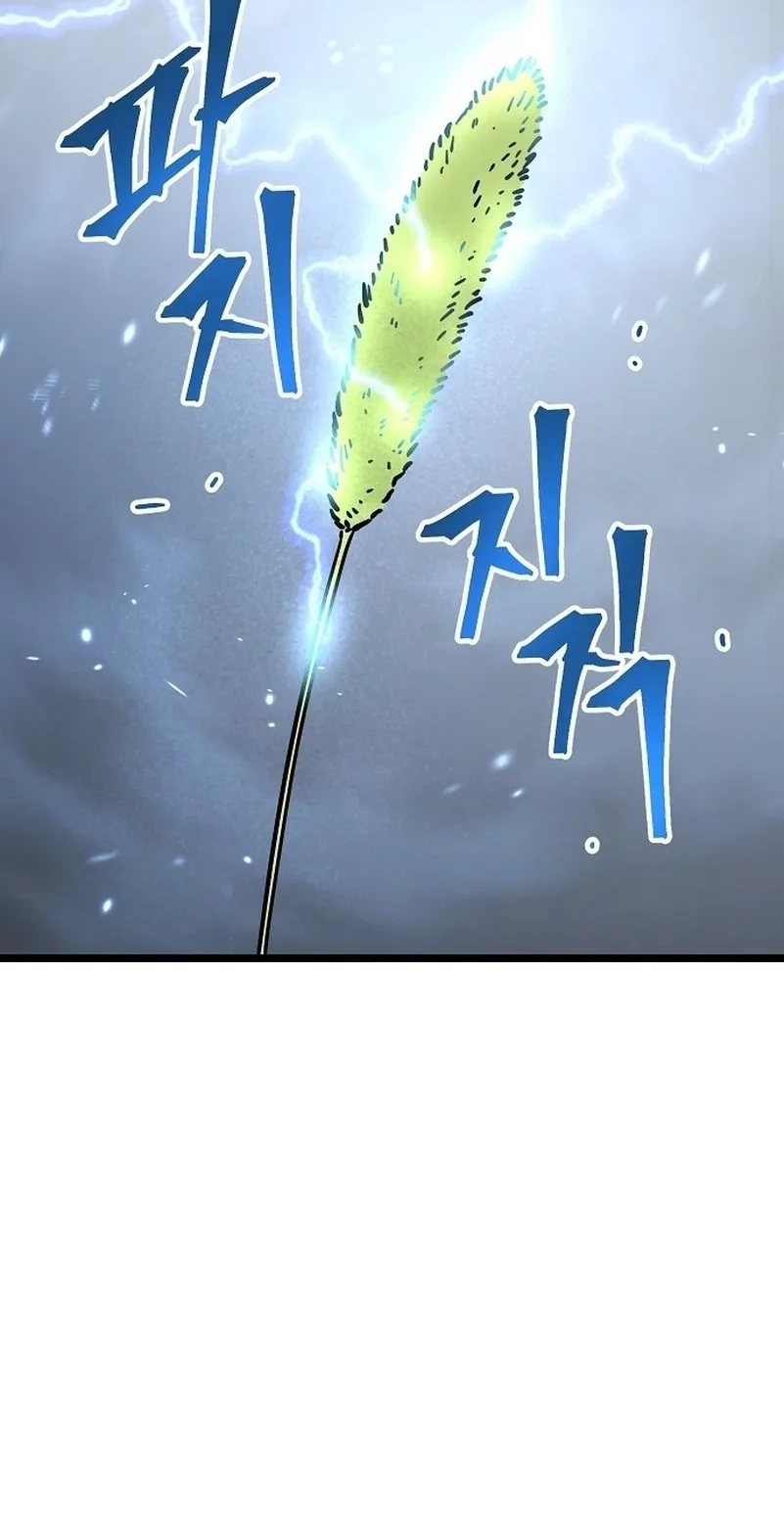 Read Invincible Guard chapter 1 image 64 on Lezhin