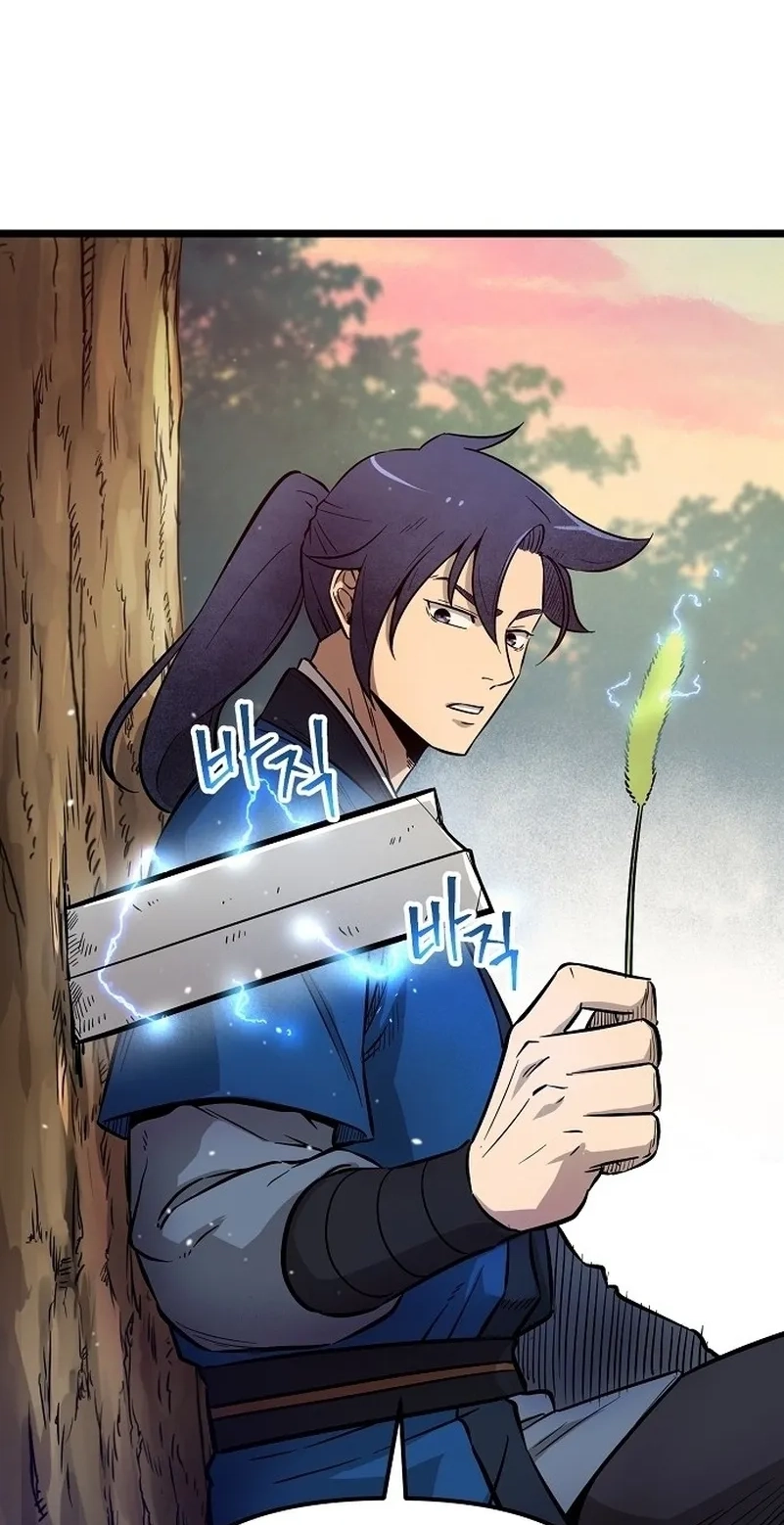 Read Invincible Guard chapter 1 image 65 on Lezhin